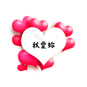 少女风 q弹 520 粉嫩 果冻感 示爱 情人节 渐变