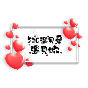 心 简单 梯度 认罪 展示爱情 文本框 红色 Q炸弹