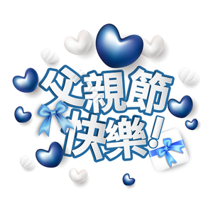 父亲节 爱使 立体 赠予 蓝色 经典蓝色 船首 包装盒纸盒子礼物盒子