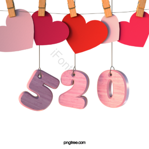 520 爱心 表白 3d 立体 爱情 可爱 甜蜜