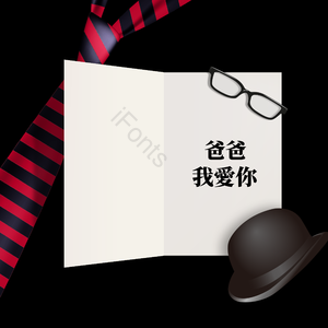 父亲节快乐 父亲节 爹 愉快的 祝福 领结 扎线 度佳节