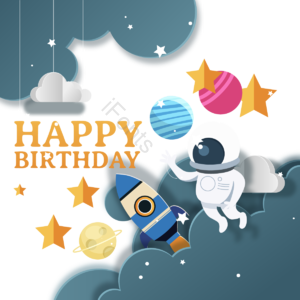 生日 火箭 宇宙 宇航员 男孩 快乐 星球 装饰