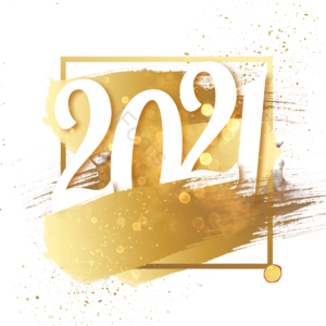 新年快乐 渐变 2021 笔刷 矩形边框 洒金 光泽感 光点