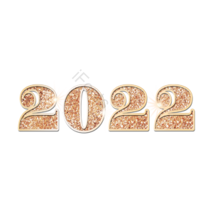 2022 新年 字体 创意 金色 金粉 闪亮