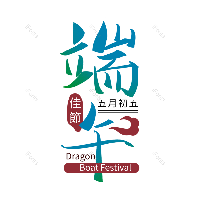 祥云图片,节日元素,文案PNG,传统免抠素材
