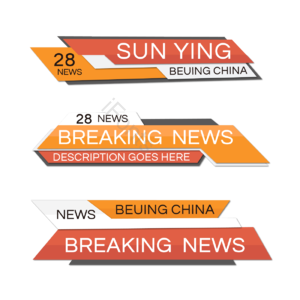 桔色 商务 几何 下三分之一 标题 框 关键词 商务框