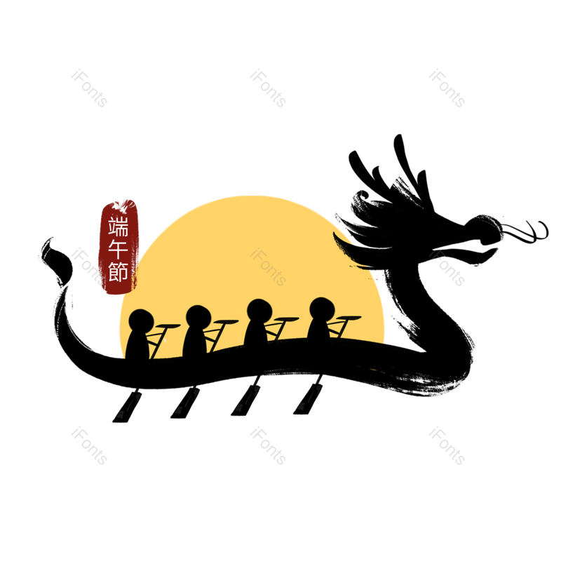 节日图片,端午节元素,龙舟PNG,赛龙舟免抠素材