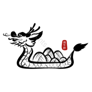 端午祭 龙舟 度佳节 创意 粽子 习俗 海关 毛笔