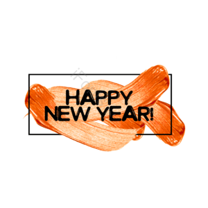 渐变 笔刷 层次感 涂抹 彩妆笔刷 膏体 新年快乐 边框
