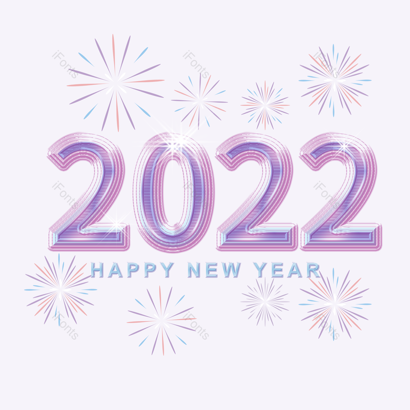 装饰图片,质感元素,烟花PNG,新年快乐免抠素材