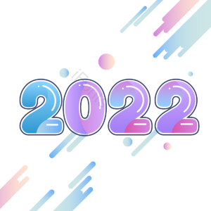 多彩的 果冻 质感 渐变 2022 蓝色 紫色 新年