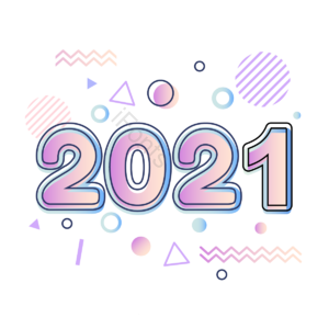 描边 简约 渐变 2021 新年 几何 元素 装饰