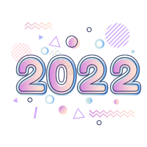 2022 描边 渐变 几何 元素 装饰 新年 新年快乐