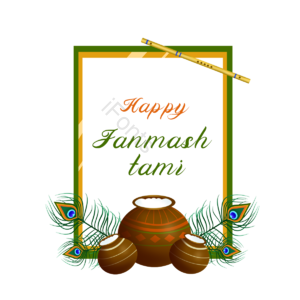 janmashtami 节日 喜庆的 边框 印度教 奶油 孔雀羽毛 长笛