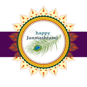 janmashtami 太阳 画框 羽毛 插画 紫色 长笛 孔雀