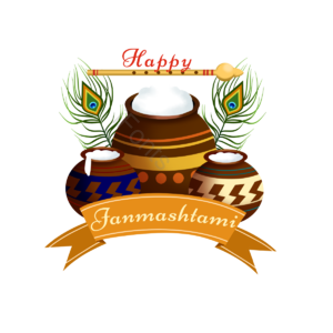 janmashtami 长笛 宗教 庆典 奶油 节日 孔雀羽毛 喜庆的