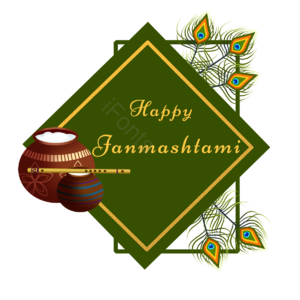 janmashtami 长笛 羽毛 奶油 宗教 仪器 印度教 节日