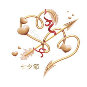 节日 情侣 幸福 约会 箭头 爱情 快乐 甜蜜